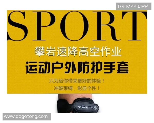 西安攀岩队反击战术全面解析与实战应用探讨