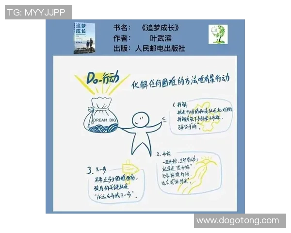 羽毛球场上的追梦旅程：刘芳的坚持与荣耀人生